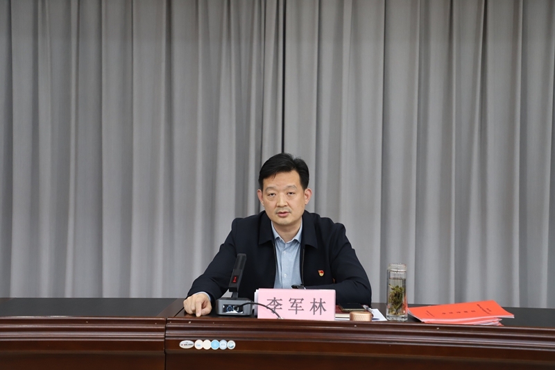 市不动产登记服务中心召开 2026年度党建暨党风廉政建设工作会议