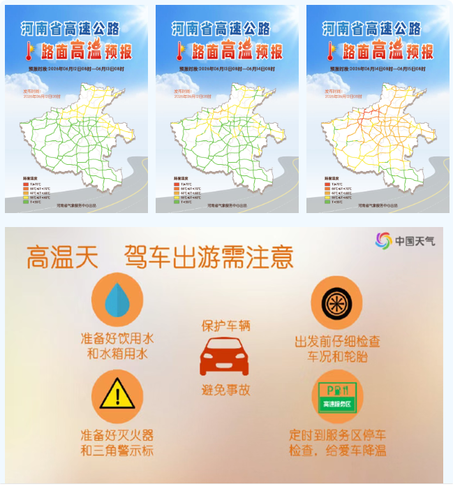 原标题：网传“驾考增项”不实 制造焦虑型谣言须特别警惕