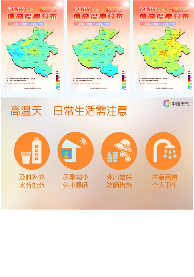 原标题：网传“驾考增项”不实 制造焦虑型谣言须特别警惕