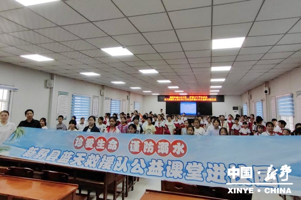 县蓝天救援队公益课程进校园