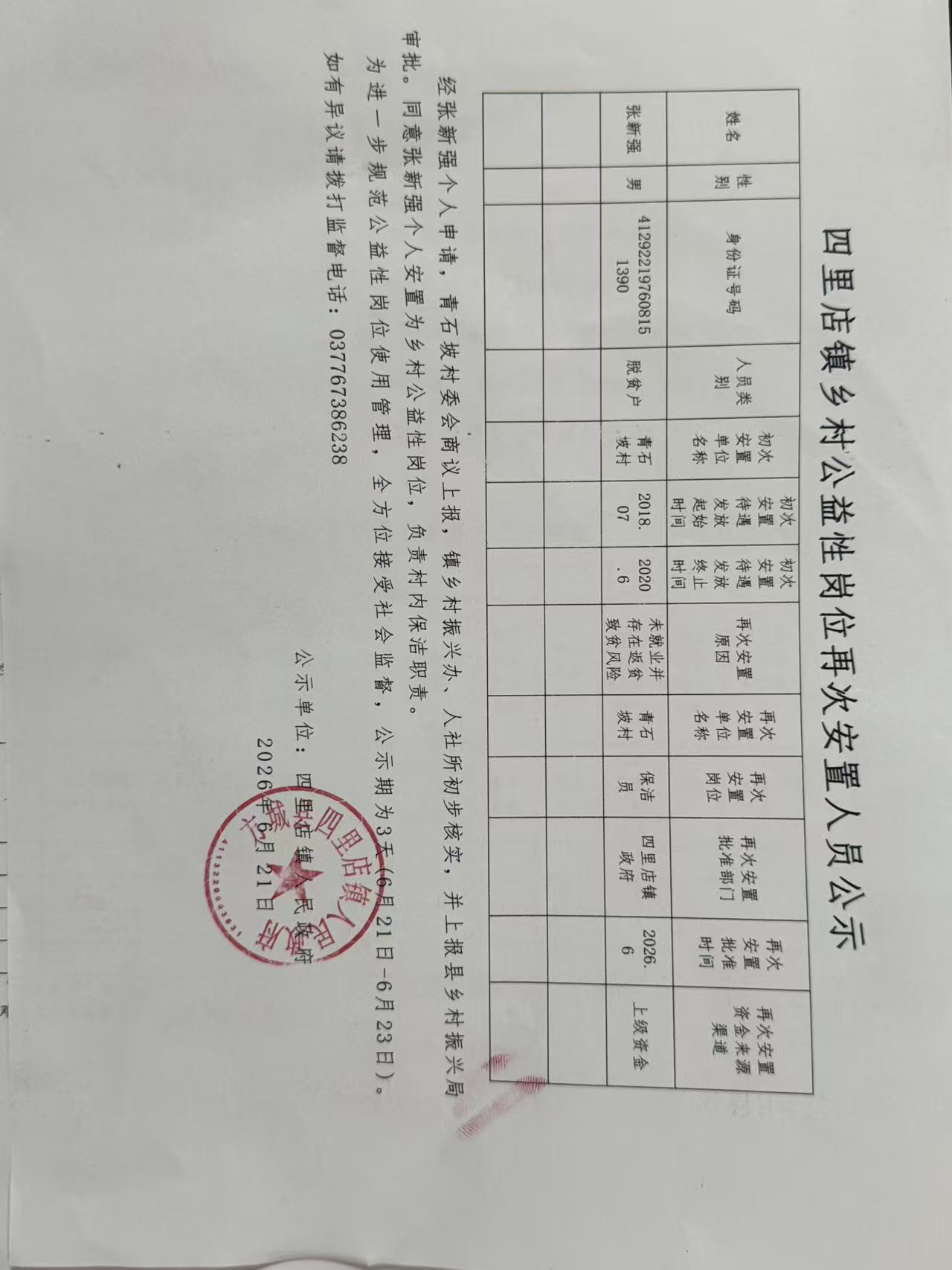 53ae8c8d84cd1ffcd8678482ea59a174.jpg