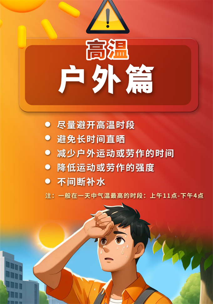 原标题：网传“驾考增项”不实 制造焦虑型谣言须特别警惕