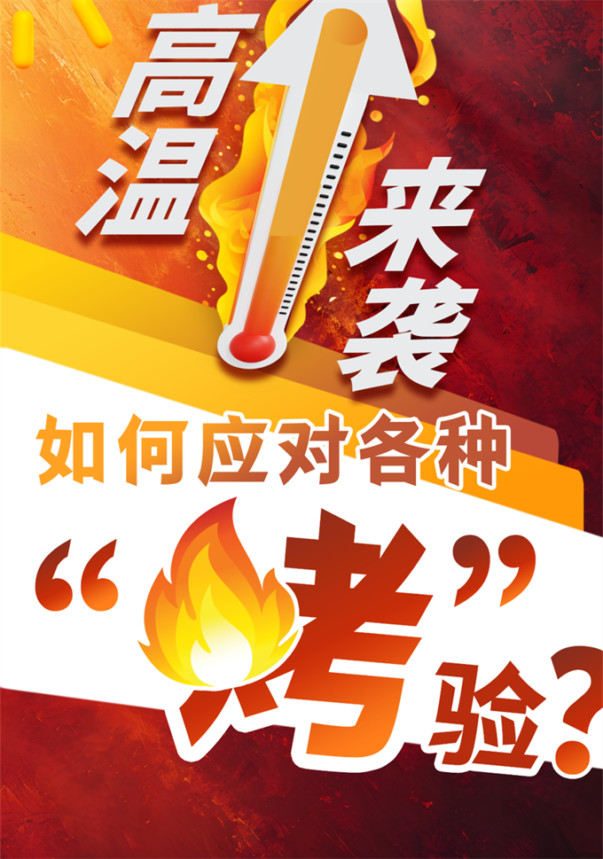 原标题：网传“驾考增项”不实 制造焦虑型谣言须特别警惕