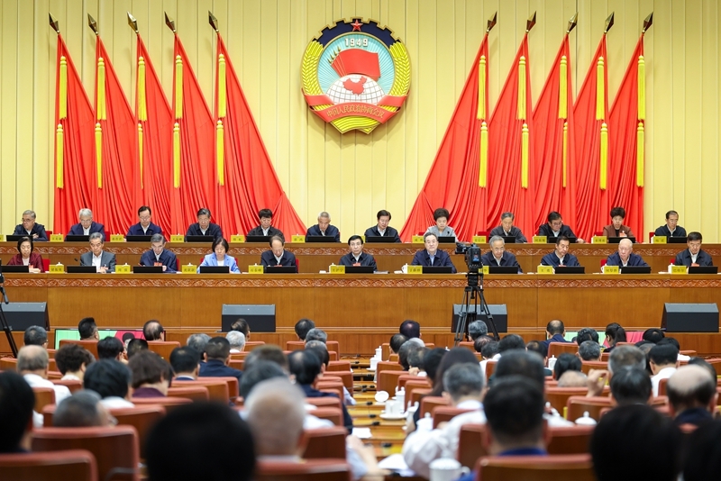 全国政协十四届常委会第十七次会议开幕