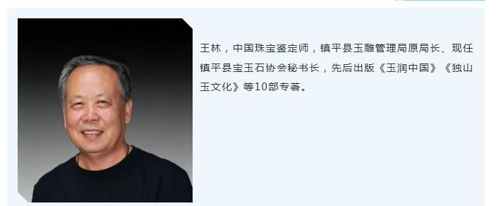 镇平玉雕新生代人物推荐工作纪实