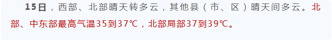 原标题：网传“驾考增项”不实 制造焦虑型谣言须特别警惕