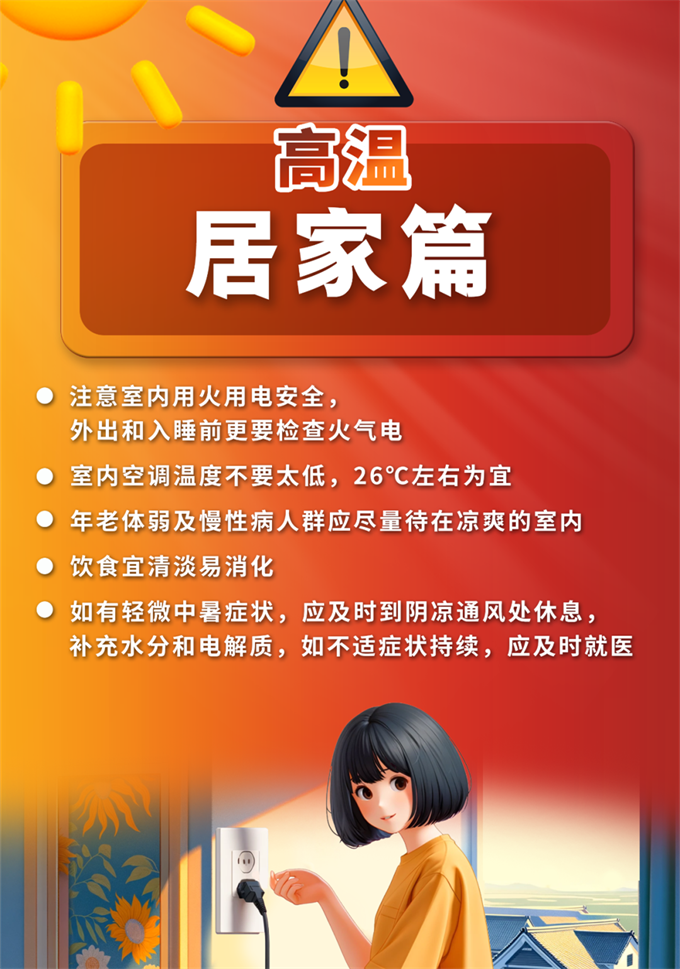 原标题：网传“驾考增项”不实 制造焦虑型谣言须特别警惕