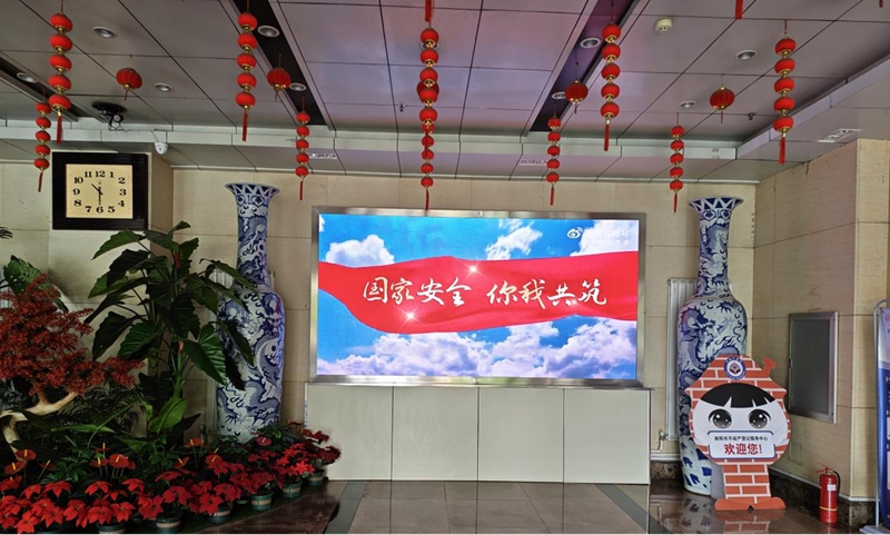 市不动产登记服务中心开展 “4·15”全民国家安全教育日主题宣传活动