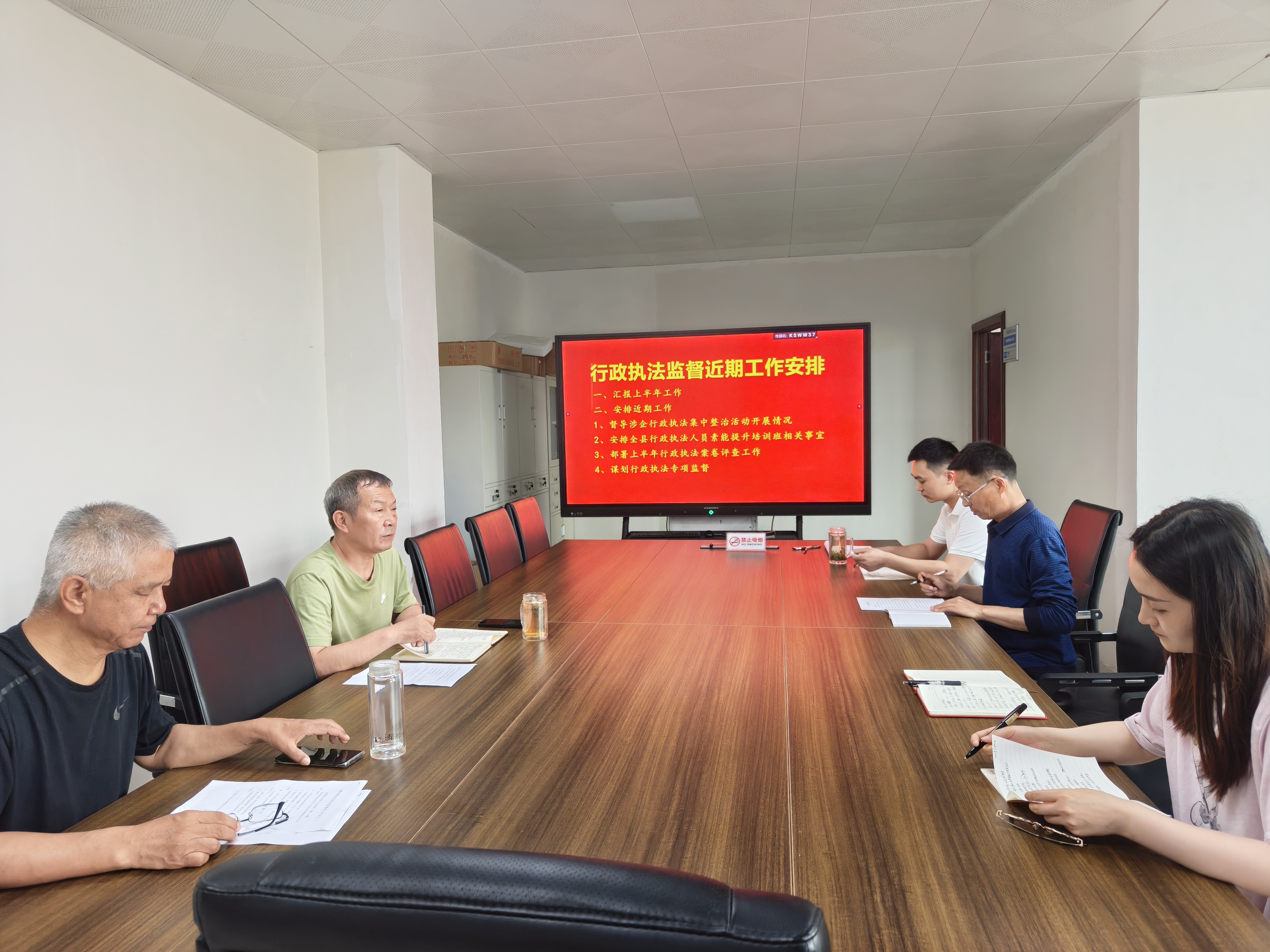 桐柏县行政执法协调监督局召开近期行政执法监督工作安排会