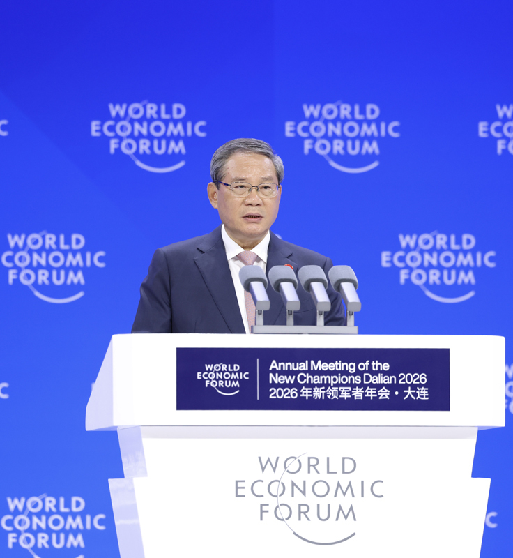 李强出席2026年夏季达沃斯论坛开幕式并致辞