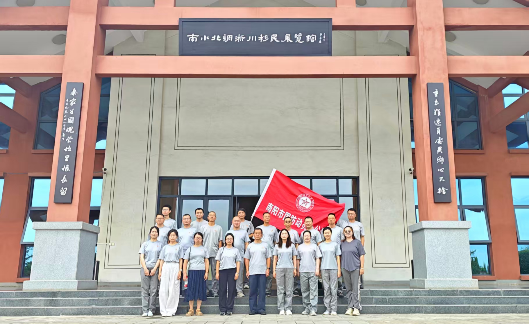 弘扬南水北调精神 践行铸盾护民使命  ——南阳市国动办开展庆“七一”主题党日暨“宛盾国动—2026” 指挥通信跨区支援训练