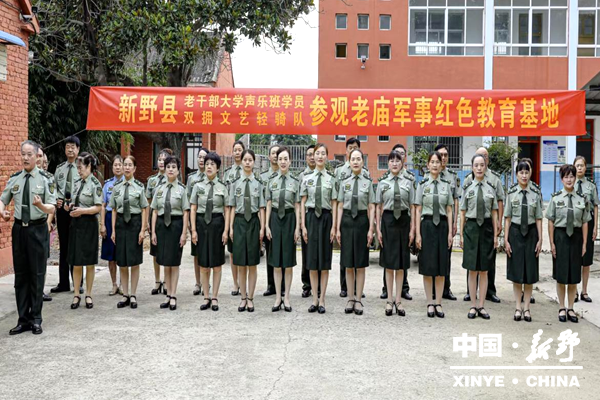 红歌弥漫乡村 文艺致敬初心——新野县双拥文艺轻骑队走进老庙村开展慰问演出