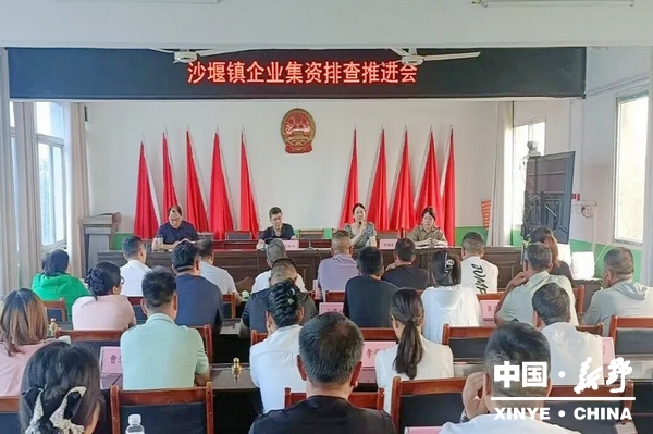 沙堰镇：三级联动开展非法集资排查专项行动