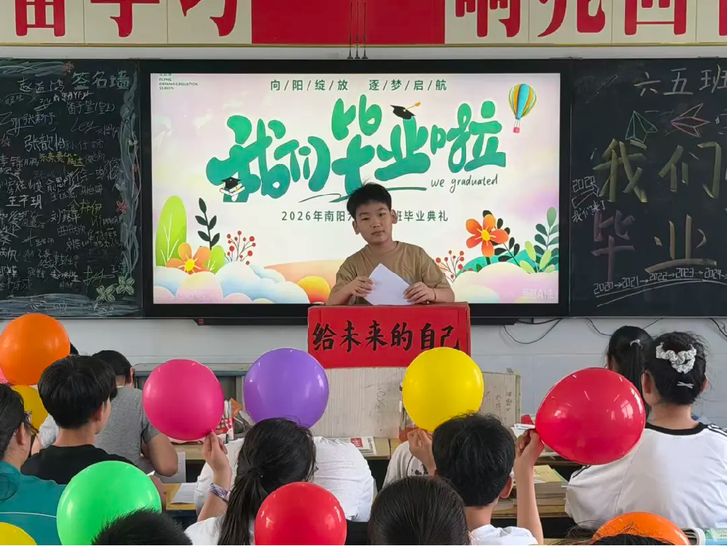 以盛夏为序，赴崭新征程