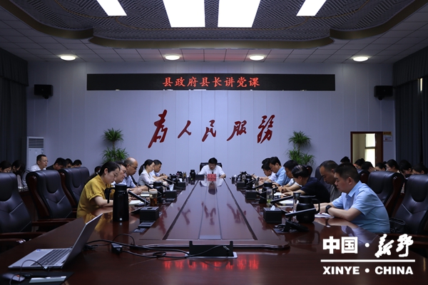433624915323397 讲党课.jpg