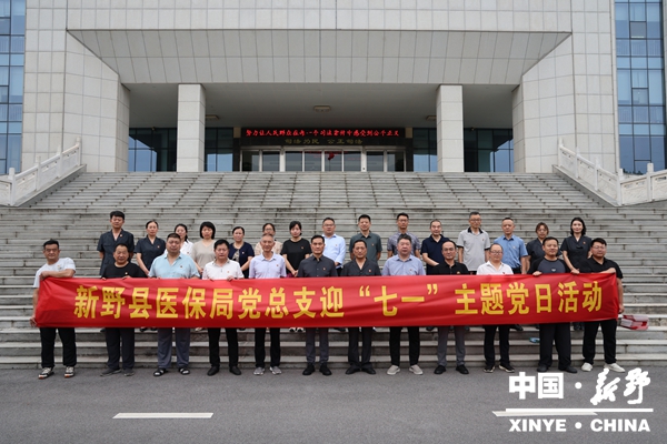 图⑥：合影_副本.jpg