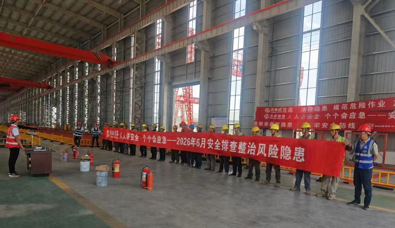 唐河县应急管理局:扎实开展工贸企业“安全生产月”系列活动 唐河县应急管理局:扎实开展工贸企业“安全生产月”系列活动