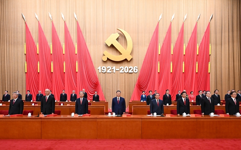 庆祝中国共产党成立105周年大会在京隆重举行 习近平发表重要讲话