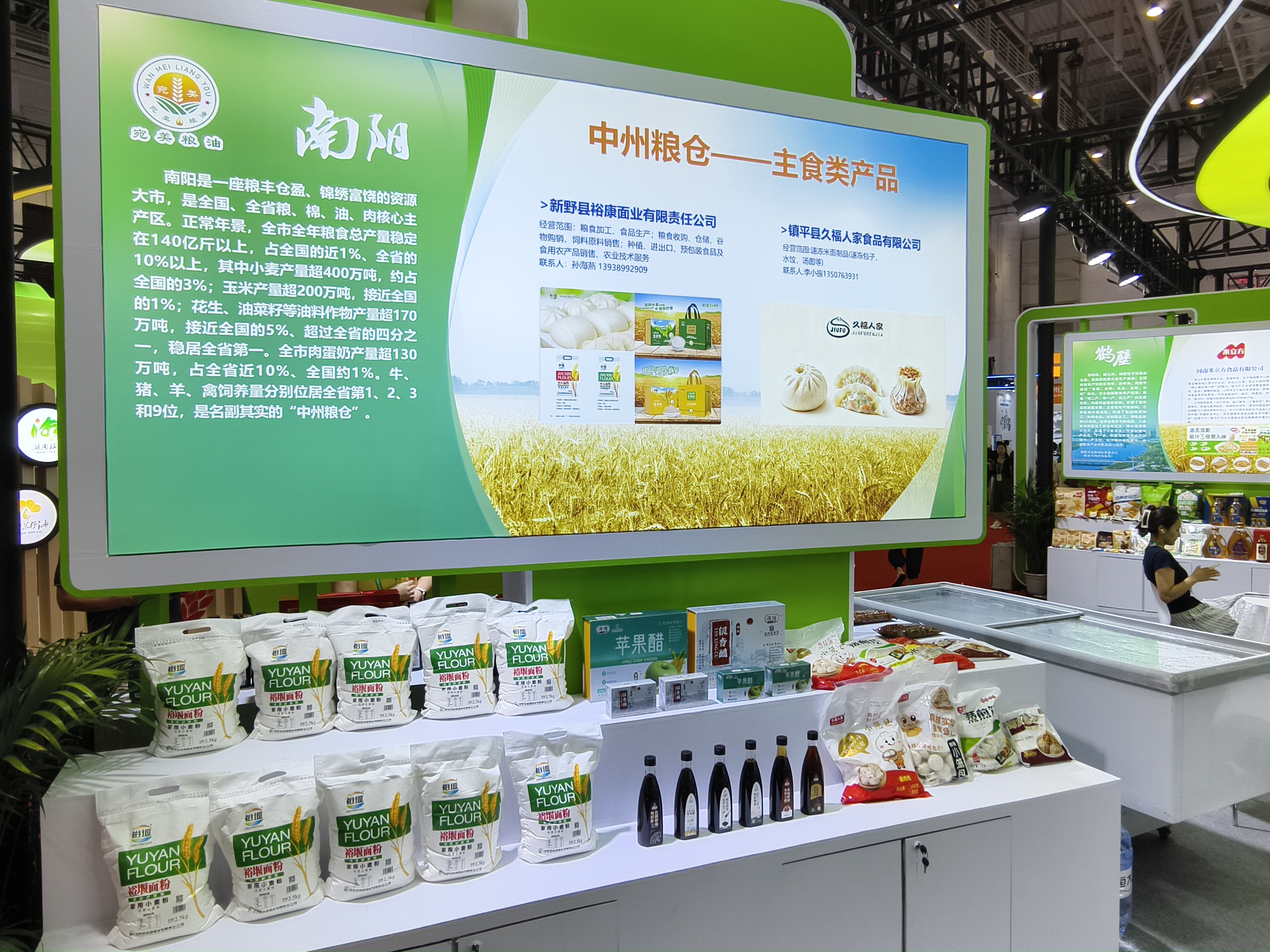 第二十二届粮食产销协作福建洽谈会,我市代表团成果丰硕 第二十二届粮食产销协作福建洽谈会,我市代表团成果丰硕