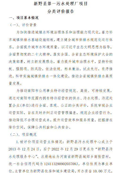 6e1fb077-fc04-439a-83c5-33192216f675.png