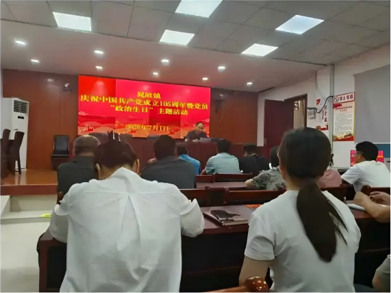 72400101750331 晁陂镇庆祝中国共产党成立105周年暨党员“政治生日”主题活动(1).png