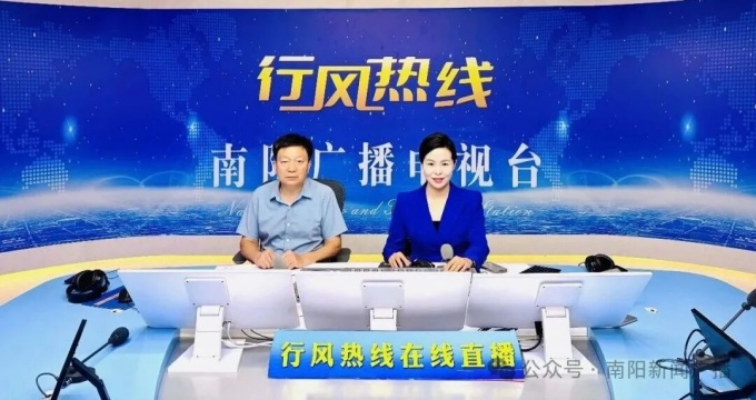 【行风热线】南阳市生态环境局:纵深推进蓝天保卫战,奋力擦亮“南阳蓝” 【行风热线】南阳市生态环境局:纵深推进蓝天保卫战,奋力擦亮“南阳蓝”