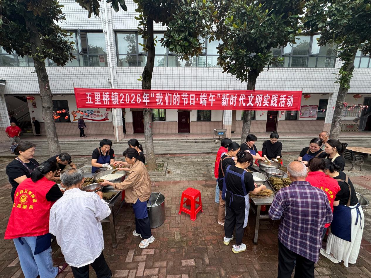 西峡县:粽叶飘香敬老情 志愿服务暖夕阳 西峡县:粽叶飘香敬老情 志愿服务暖夕阳