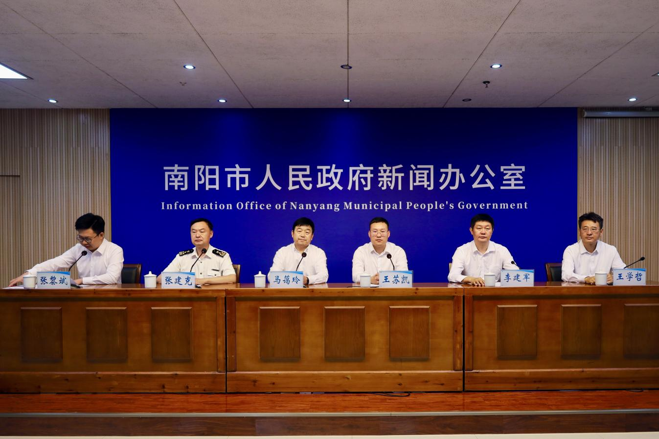 南阳市人民政府新闻办公室召开2026年上半年南阳市诚信“红黑榜”新闻发布会