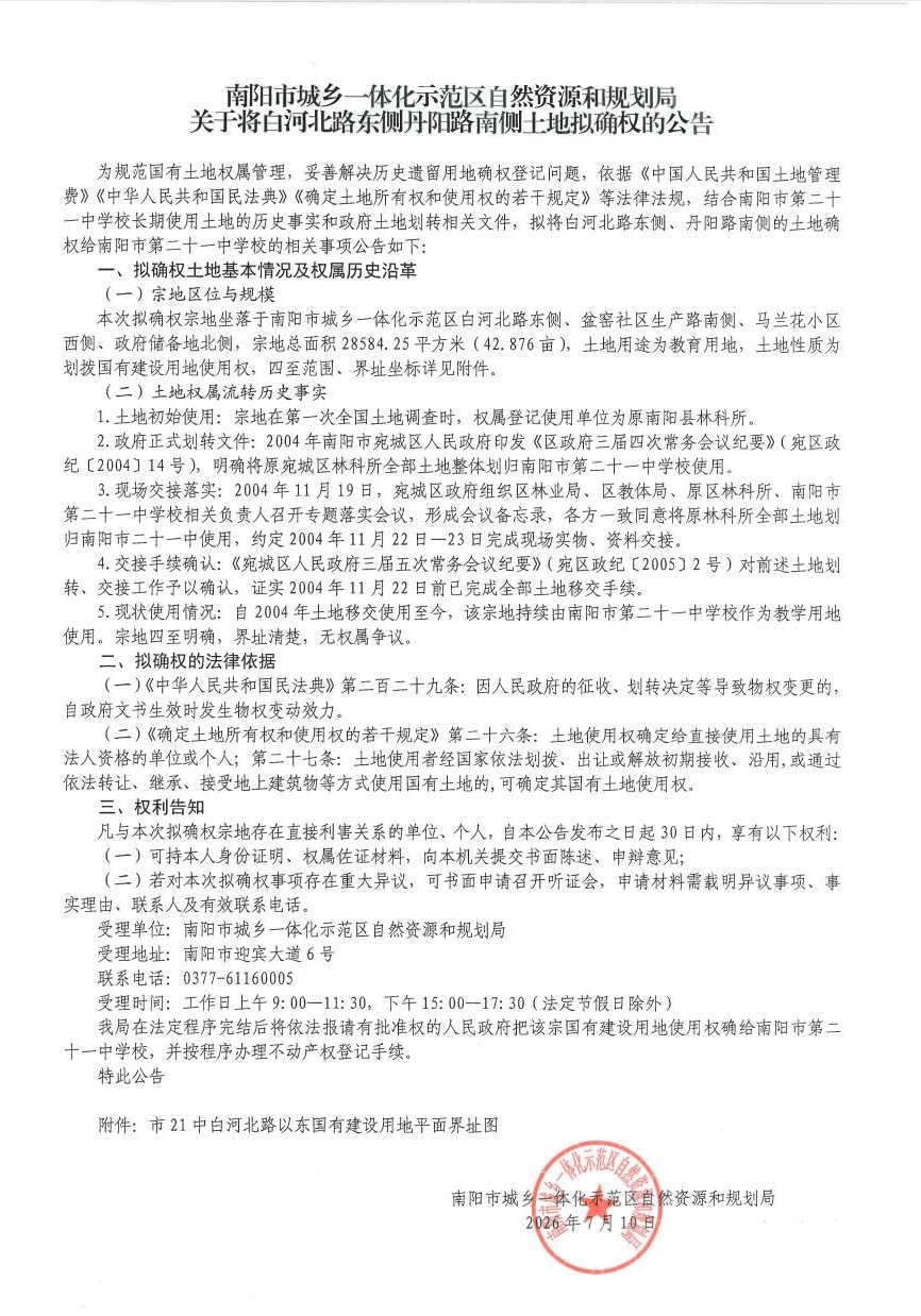 360截图20260713183145656.jpg