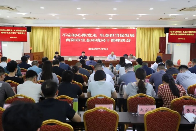 践初心担使命 淬炼奋进底色——市生态环境局开展庆祝中国共产党成立105周年系列主题活动
