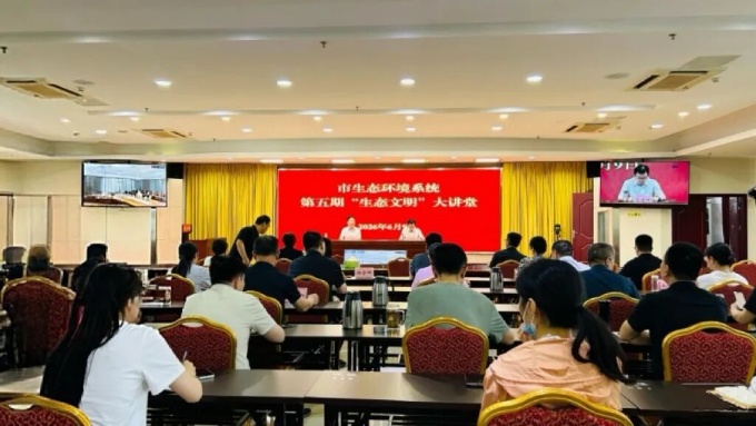践初心担使命 淬炼奋进底色——市生态环境局开展庆祝中国共产党成立105周年系列主题活动