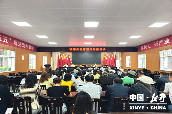 城郊乡：多措并举掀起反诈宣传热潮 筑牢全民反诈“防火墙”