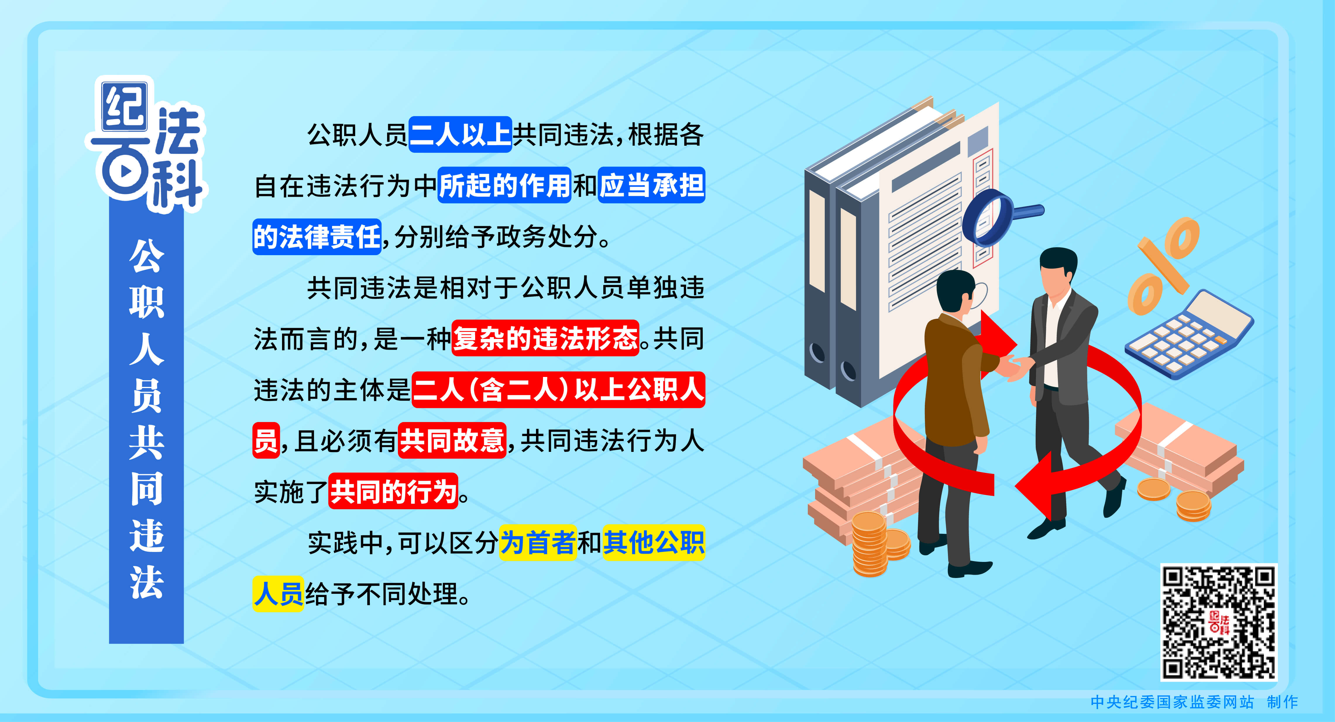 9d233561904ebd352a33355af06117b3_W020260702317984477605.jpeg