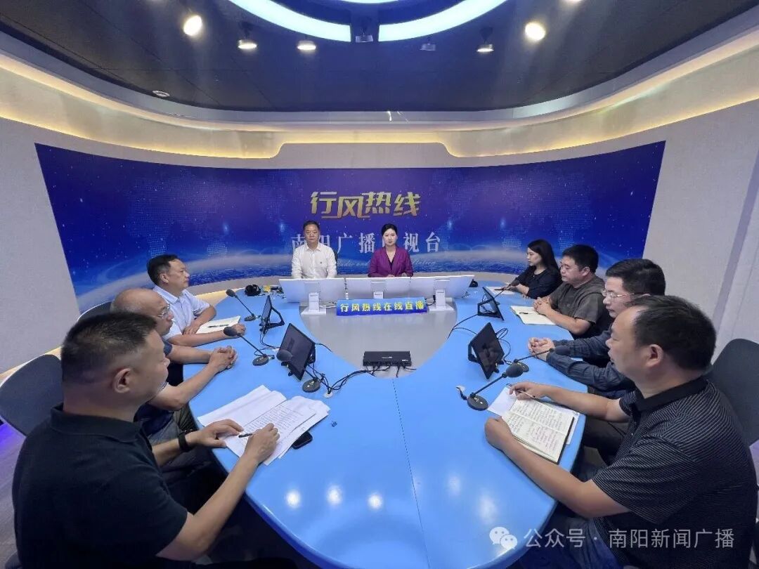 【行风热线】南阳:守护好大国粮仓 【行风热线】南阳:守护好大国粮仓