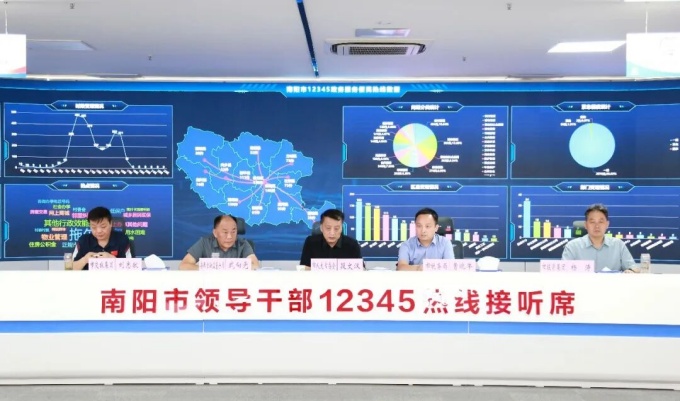 接听现场:市人大常委会副主任段文汉现场督办税务、金融、投资领域民生难题 接听现场:市人大常委会副主任段文汉现场督办税务、金融、投资领域民生难题