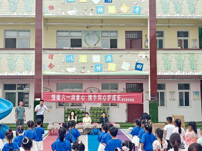 南召县民政局开展“六一”关爱活动 暖心呵护伴成长 南召县民政局开展“六一”关爱活动 暖心呵护伴成长