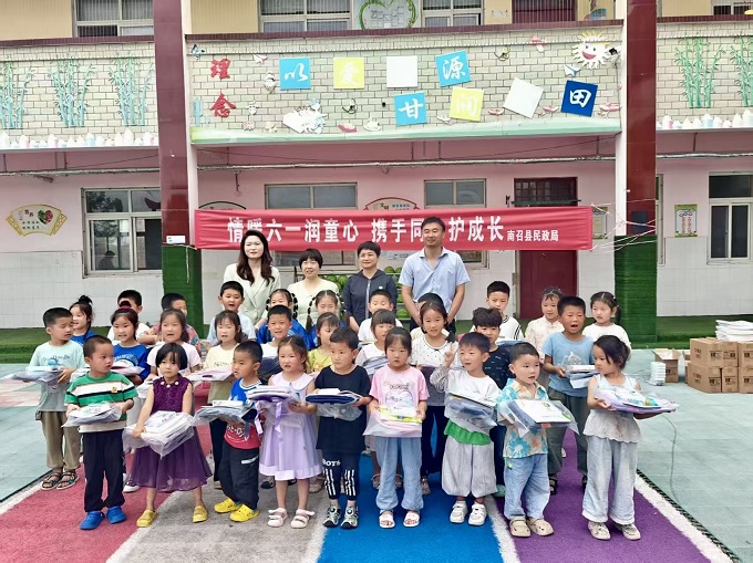 南召县民政局开展“六一”关爱活动 暖心呵护伴成长 南召县民政局开展“六一”关爱活动 暖心呵护伴成长