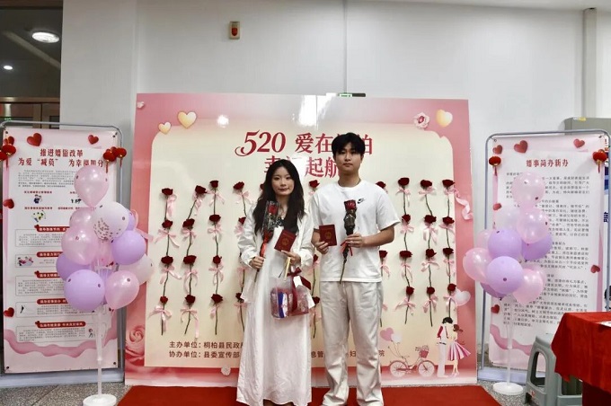 不止爱，更文明！这个“520”让幸福更纯粹~