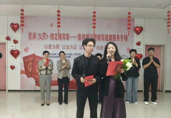 不止爱，更文明！这个“520”让幸福更纯粹~