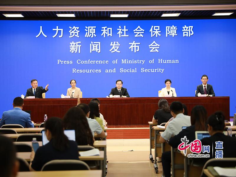 人力资源社会保障部举行例行新闻发布会（2026年7月22日）