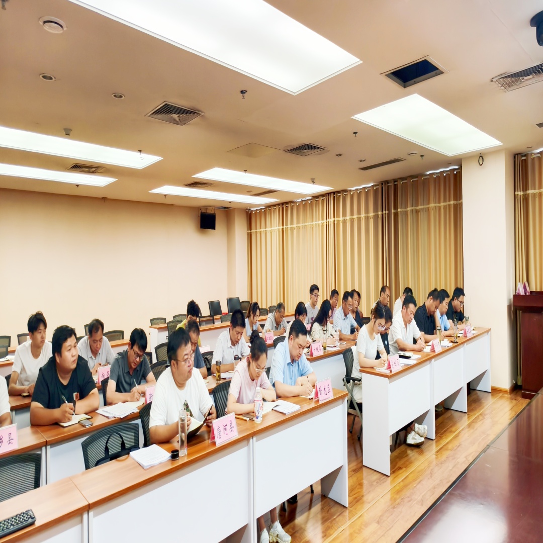 南阳市农业农村局召开全市高标准农田建设管理工作培训会 南阳市农业农村局召开全市高标准农田建设管理工作培训会