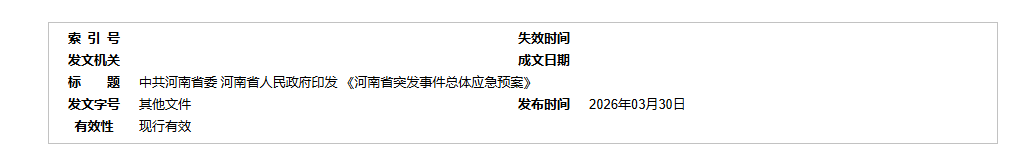fdfb9efd-0f6c-45af-ba97-cfff388b435d.png