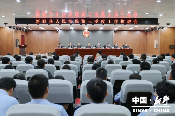 县人民法院召开2026年第三季度工作推进会 县人民法院召开2026年第三季度工作推进会