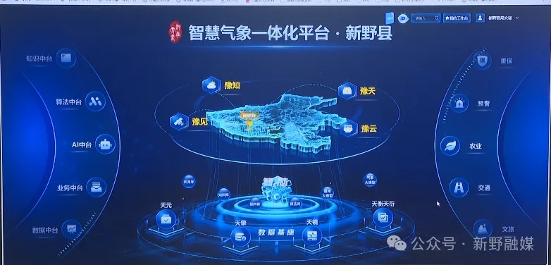 回应市民关切！新野何时能人工增雨？县气象局解读来了