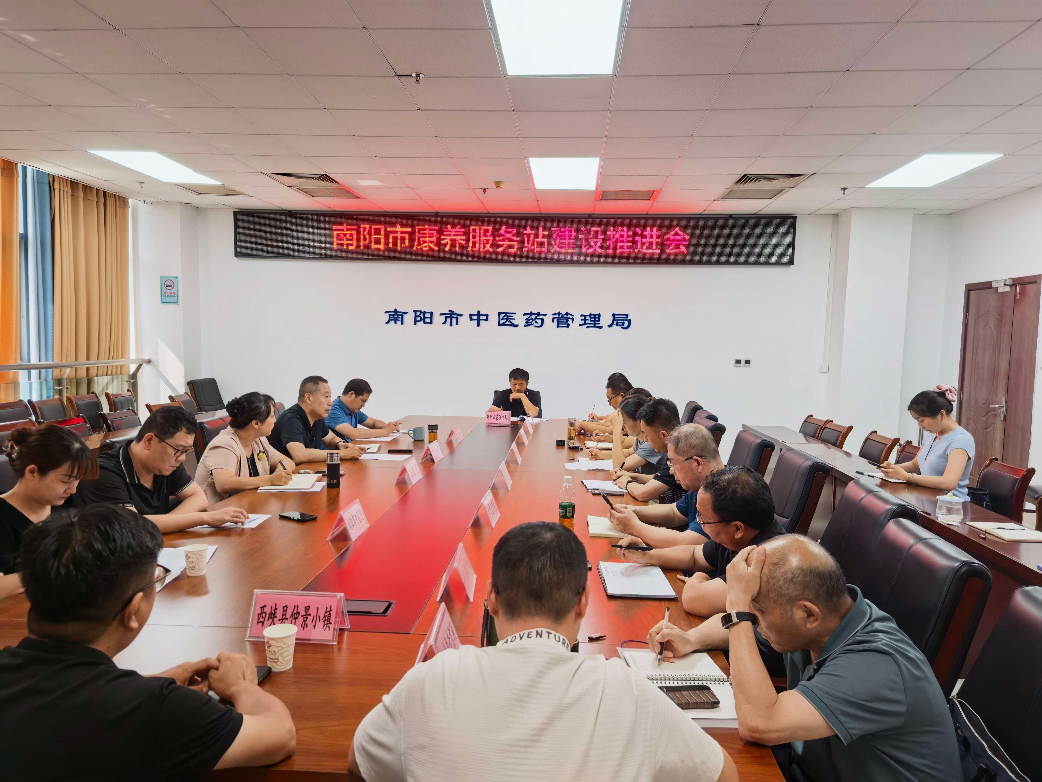 聚力仲景文旅融合 打造景区康养阵地 聚力仲景文旅融合 打造景区康养阵地