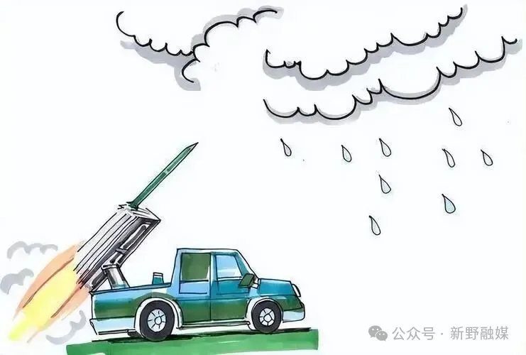 回应市民关切！新野何时能人工增雨？县气象局解读来了