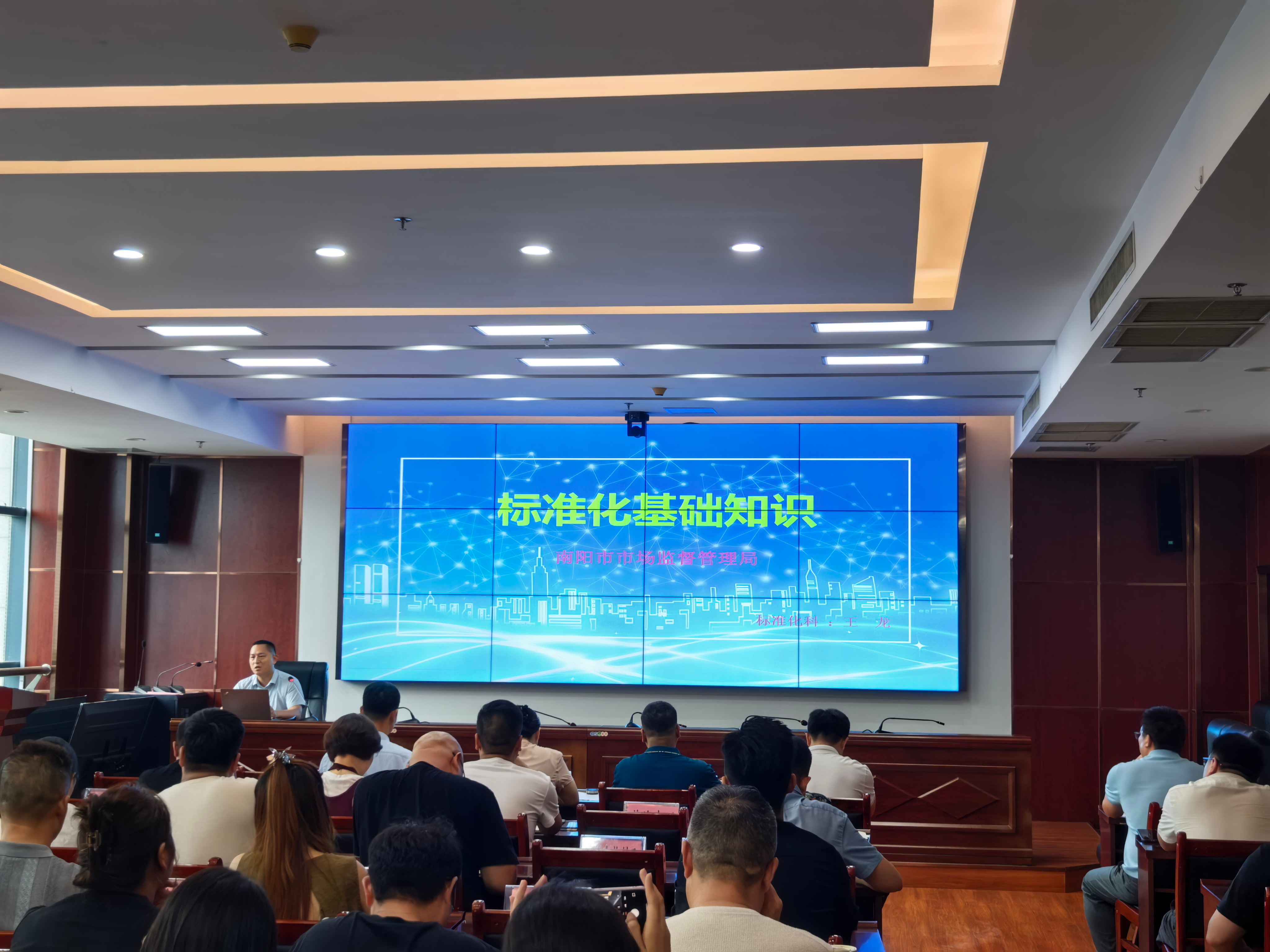 标准赋能产业 聚力擦亮品牌 -<br>市中医药管理局 市场监督管理局组织召开艾草企业标准化培训会 标准赋能产业 聚力擦亮品牌 -<br>市中医药管理局 市场监督管理局组织召开艾草企业标准化培训会