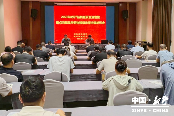 县农业农村局：强化监管责任力度 守护农产品质量安全