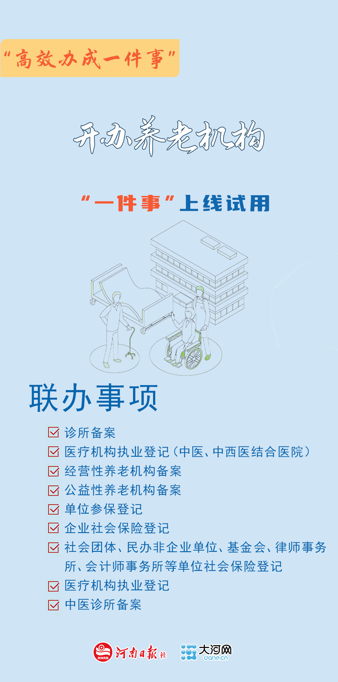 1b7a27c98a591f2c5bcad28eaa7b1efb_9c04361156d24a95814a1b5a4ce630c6.jpg
