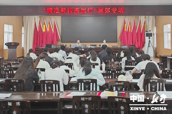 城郊司法所:精准普法基层行——护航逐梦青春,赋能实习就业 城郊司法所:精准普法基层行——护航逐梦青春,赋能实习就业
